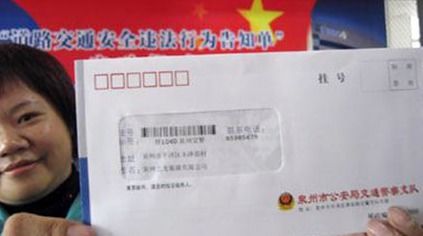 求助,挂号信是什么