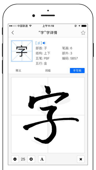 纂的意思是什么?