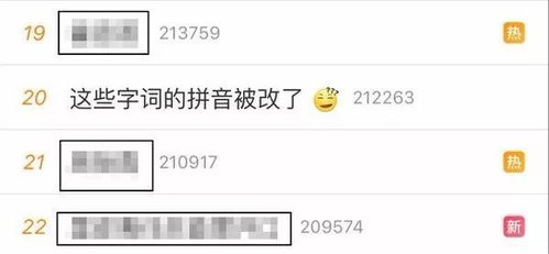 辛勤的拼音怎么写，不辞辛苦的拼音