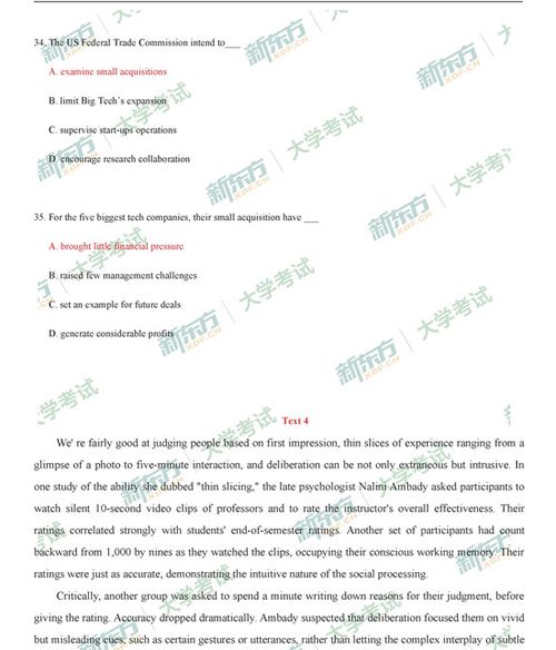 研究生的英文是什么?