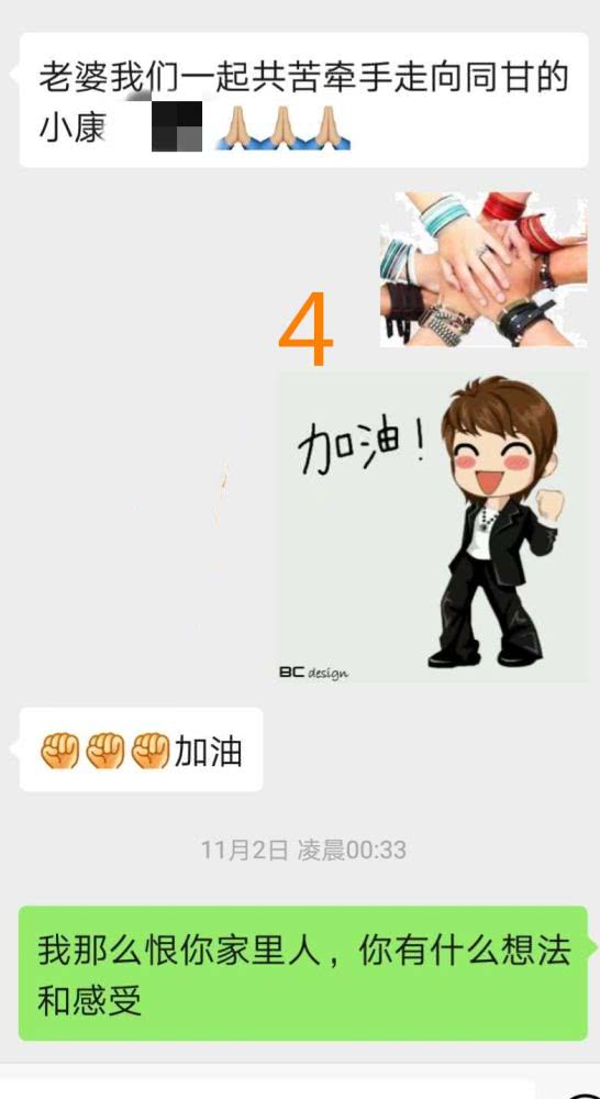 《三个人的错》歌词