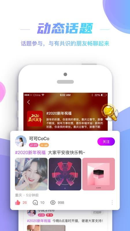 朱贝官网app，朱贝妮