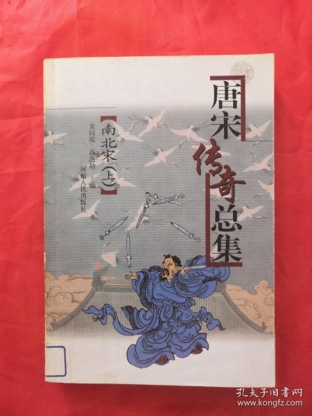 南北宋哪个在前，南北宋都城在哪