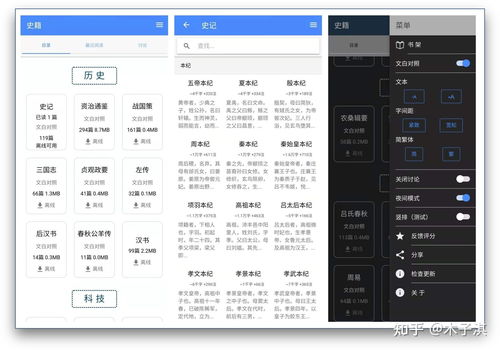 古汉语字典在线查询，现代汉语词典第七版电子版免费
