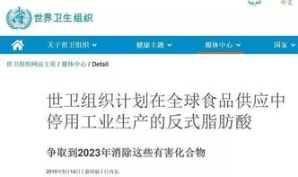 脂肪酸是什么
