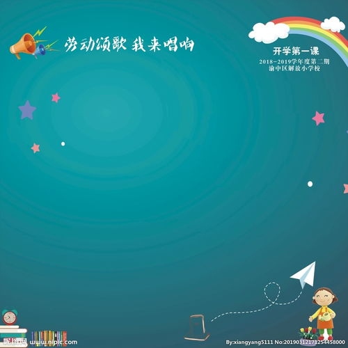 一年级新生开学黑板报 迎新生黑板报图片大全