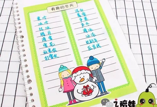 用从什么从什么从什么造句