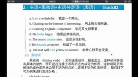 做人的道理的英文，这个故事告诉我们一个道理的英文