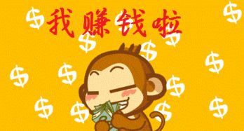 我赚钱啦赚钱啦我都不知道怎么去花，我赚钱啦是哪个地方的方言