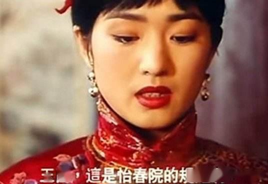虔婆是什么意思?