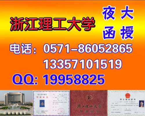 夜大报名时间跟函授、自考一样吗?函授大专升本科要几年?是最快的吗