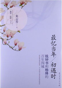 遇时是什么意思，遇事不决