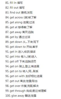 拂词组和部首