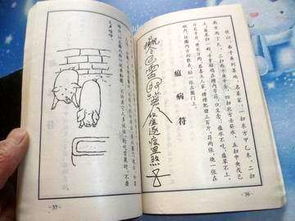 鲁班书是什么