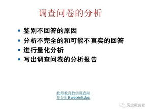 科研课题研究方法包括，科研课题研究思路,研究方法