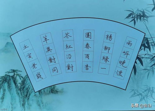 韵字是什么意思?