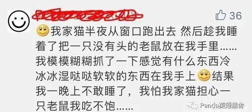 gread的中文意思