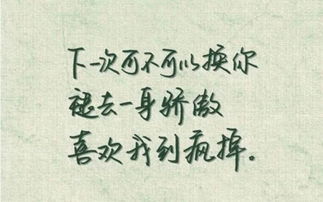 谁帮我对下联:“披星戴月,栉风沐雨,赢得