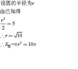 球表面积和体积的公式，圆锥表面积
