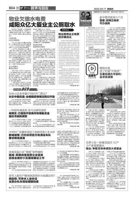 一个月水电费大概多少钱