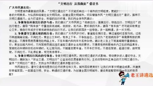倡议书的正确格式模板，倡议书的正确格式范文100字