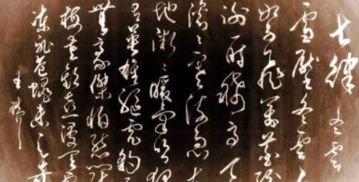 八言律诗格律，八言律诗书法作品