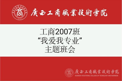 我爱我的专业演讲稿800字，我爱我的专业演讲稿会计