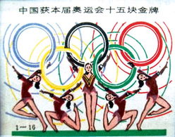 零的突破什么意思