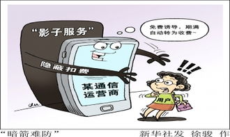 明枪易躲,暗箭难防。是什么意思?