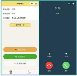 各种亲戚关系称呼有哪些?