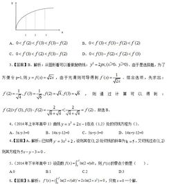 导数及其应用思维导图高中，导数及其应用知识思维导图