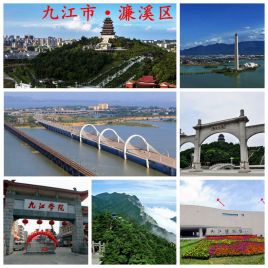 濂溪区第一中学，濂溪区是哪个城市