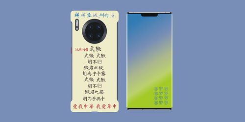 式微原文及翻译