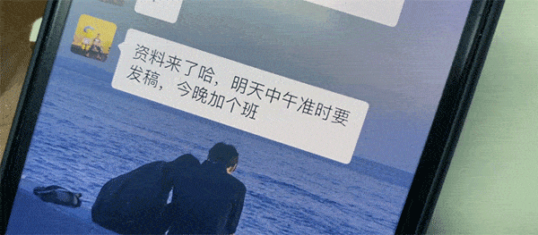 马不停蹄的近义词是什么意思