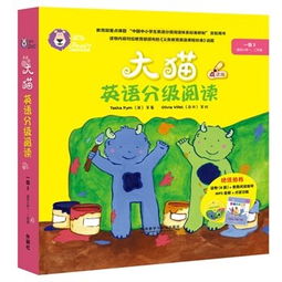 story英语怎么读