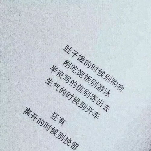 自轻自贱是什么意思
