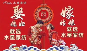 结婚送什么礼物