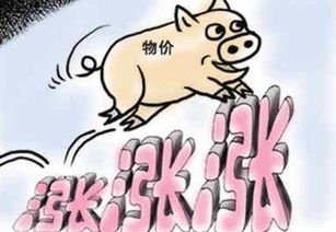 通货膨胀的后果宏观经济学简答题，通货膨胀的后果简答
