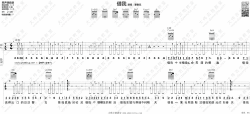 求小苹果吉他谱