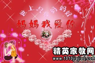 形容怀念妈妈的句子有哪些?