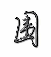 围字组词有哪些