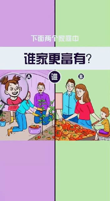 谁家顶流摆成这样，谁家好人梗怎么来的