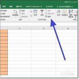 如何删除excel表格中的重复内容