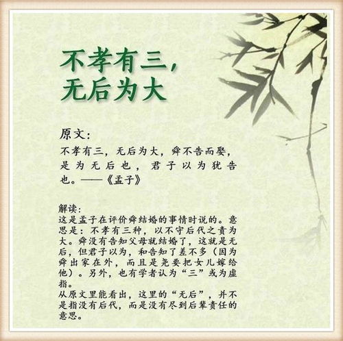 人教版语文一至六年级的名人名言