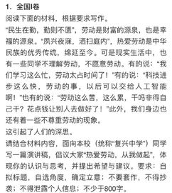 2019高考语文作文范文，2019高考语文作文一卷