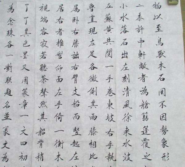 而计其长曾不盈寸的盈，而计其长曾不盈寸拼音
