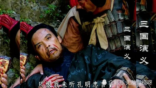 赤壁之战,曹操真的没有看破庞统之计吗?他的真正意图是什么?