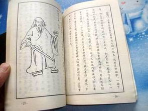 鲁班书下册全解，鲁班书上下册