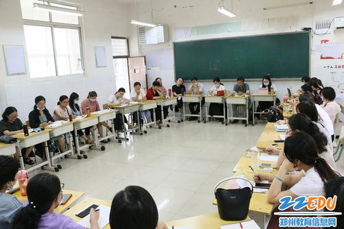 高中教师培训内容有哪些，高中教师培训心得体会总结简短