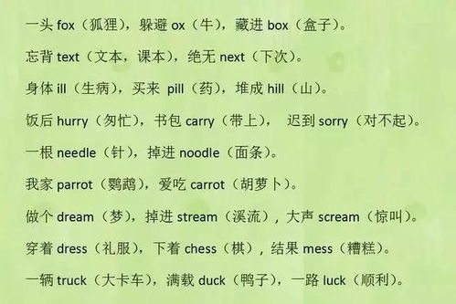 不禁的读音是什么意思，不禁的读音是不是第一声